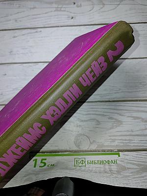 Избранные произведения в 5 томах. Том 2.