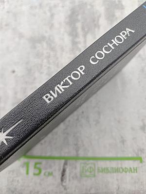 Возвращение к морю: Лирика