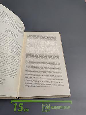 Сергей Есенин. Стихотворения и поэмы