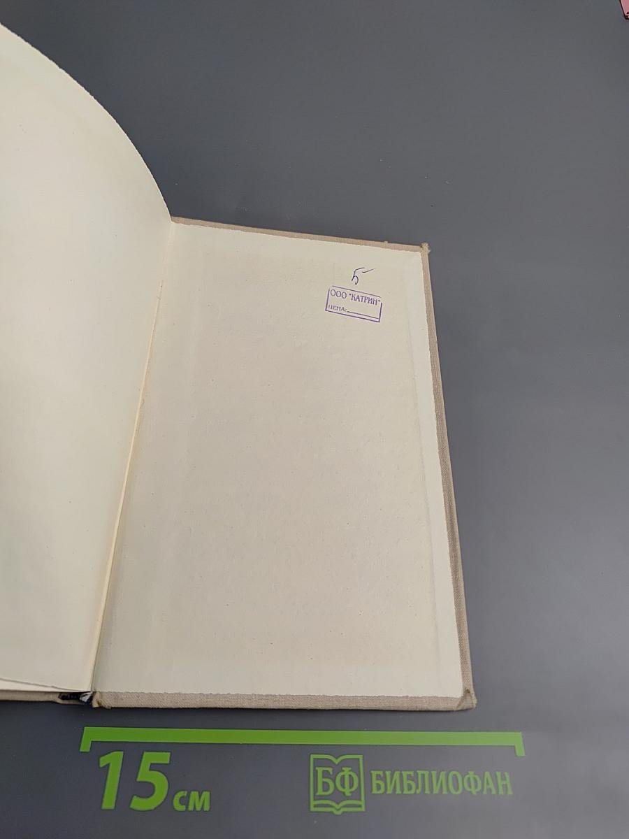 Сергей Есенин. Стихотворения и поэмы