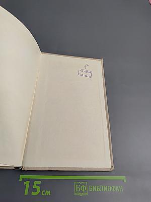 Сергей Есенин. Стихотворения и поэмы