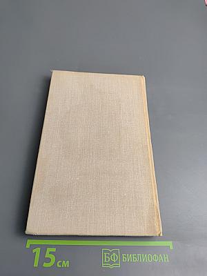 Сергей Есенин. Стихотворения и поэмы