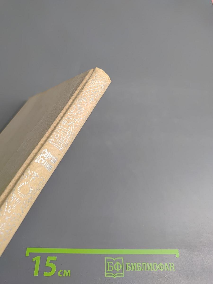 Сергей Есенин. Стихотворения и поэмы