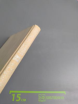 Сергей Есенин. Стихотворения и поэмы