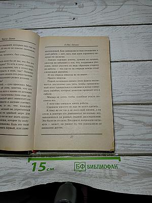 Гоблины