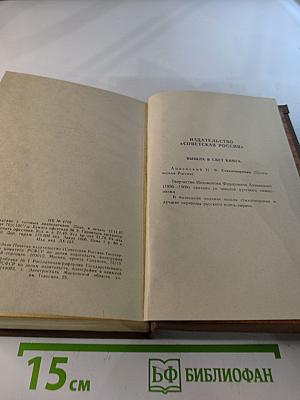 Константин Батюшков. Избранная проза