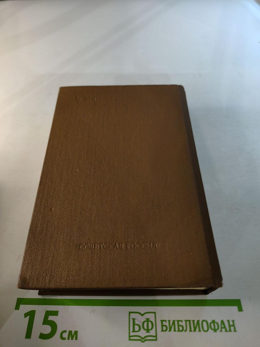 Константин Батюшков. Избранная проза