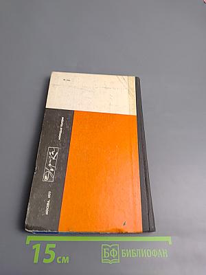 Формула творчества