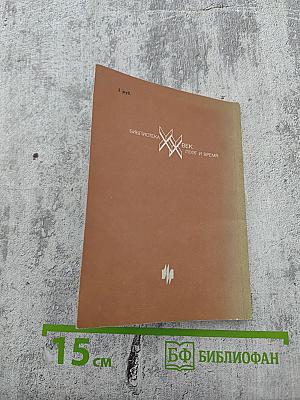 Стихотворения