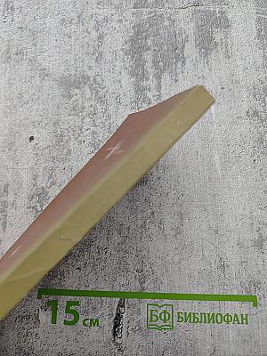 Стихотворения