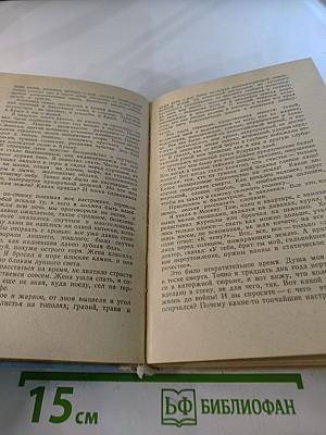 Повести и рассказы