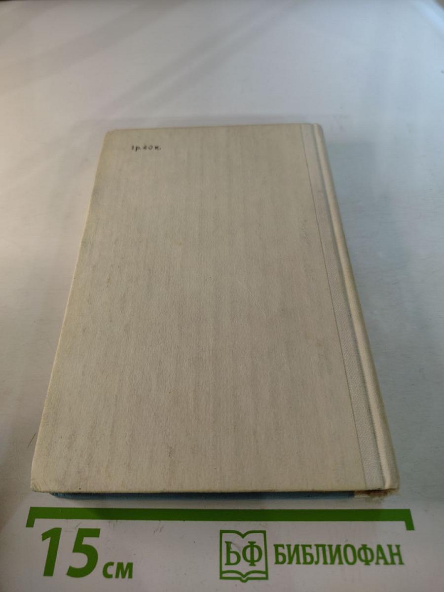 Повести и рассказы