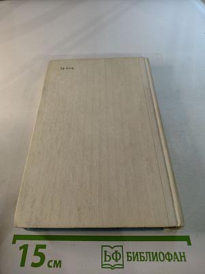 Повести и рассказы