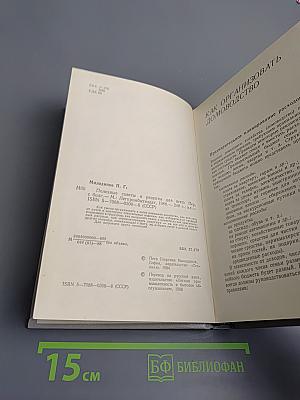 Полезные советы и рецепты для всех