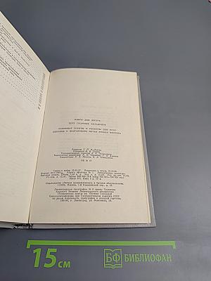 Полезные советы и рецепты для всех