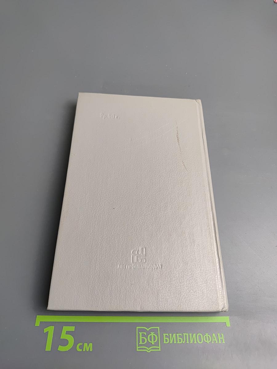 Полезные советы и рецепты для всех