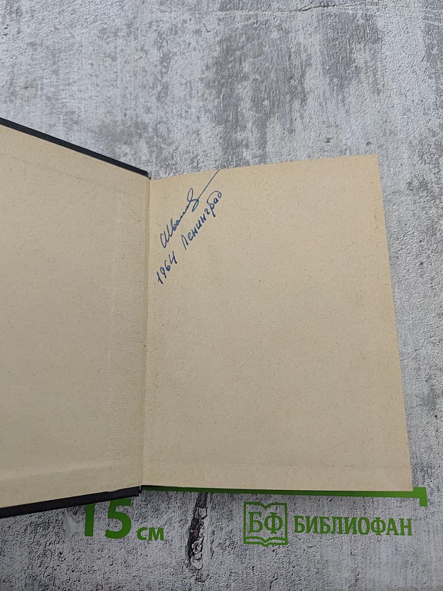 Стихотворения