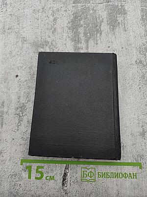 Стихотворения