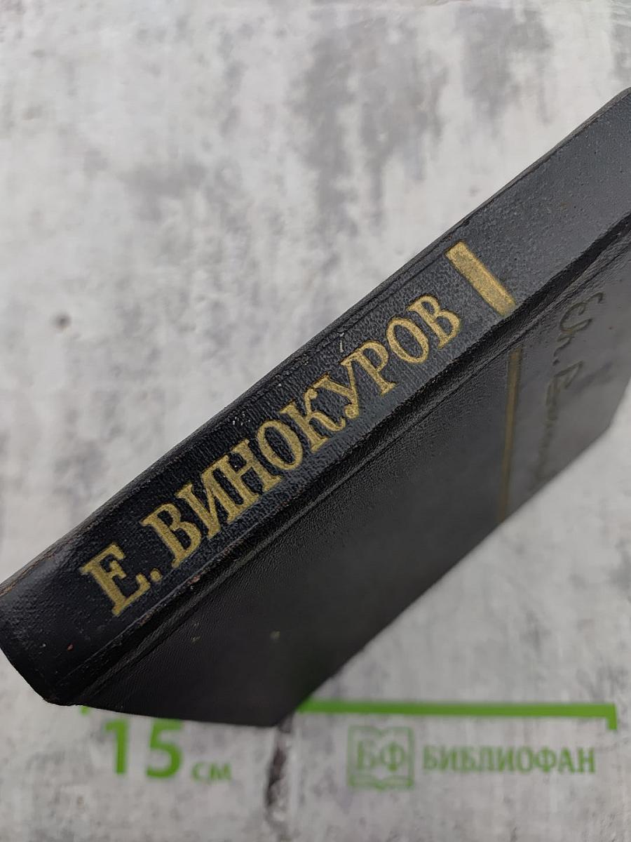 Стихотворения