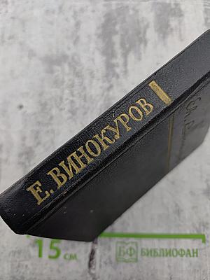 Стихотворения