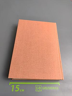 Чистые пруды. Альманах