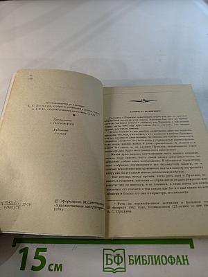 Стихотворения