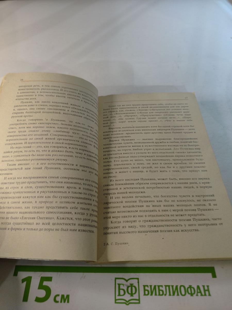 Стихотворения