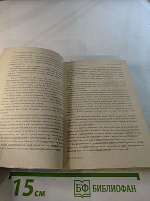 Стихотворения