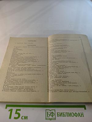 Стихотворения