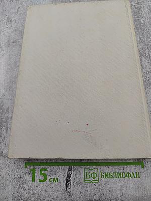 Справочник практического врача Том 2