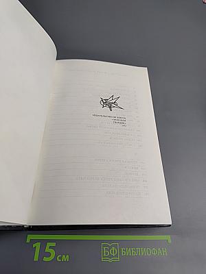 Вот что произошло