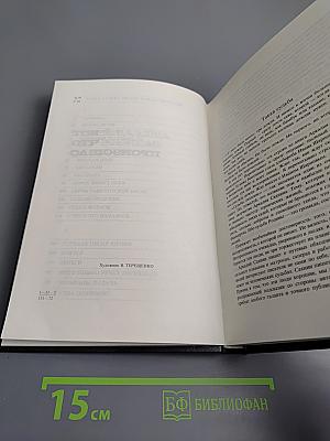 Вот что произошло