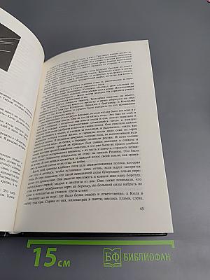 Вот что произошло