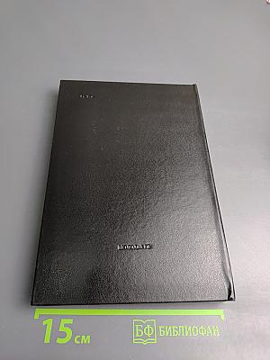 Вот что произошло