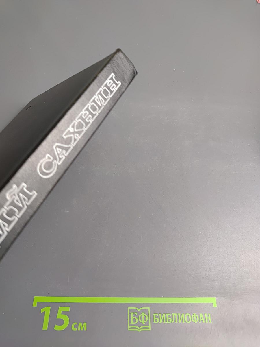 Вот что произошло