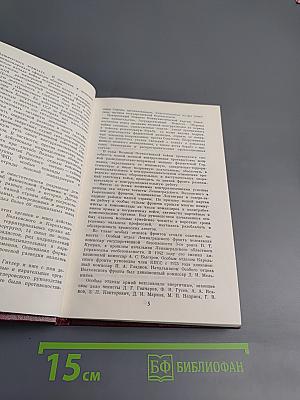 Армейские чекисты