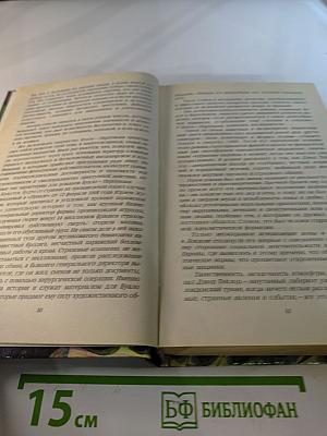 Современный французский детективный роман