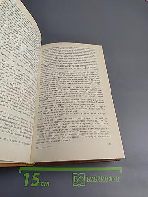 Персонных Дел Мастер