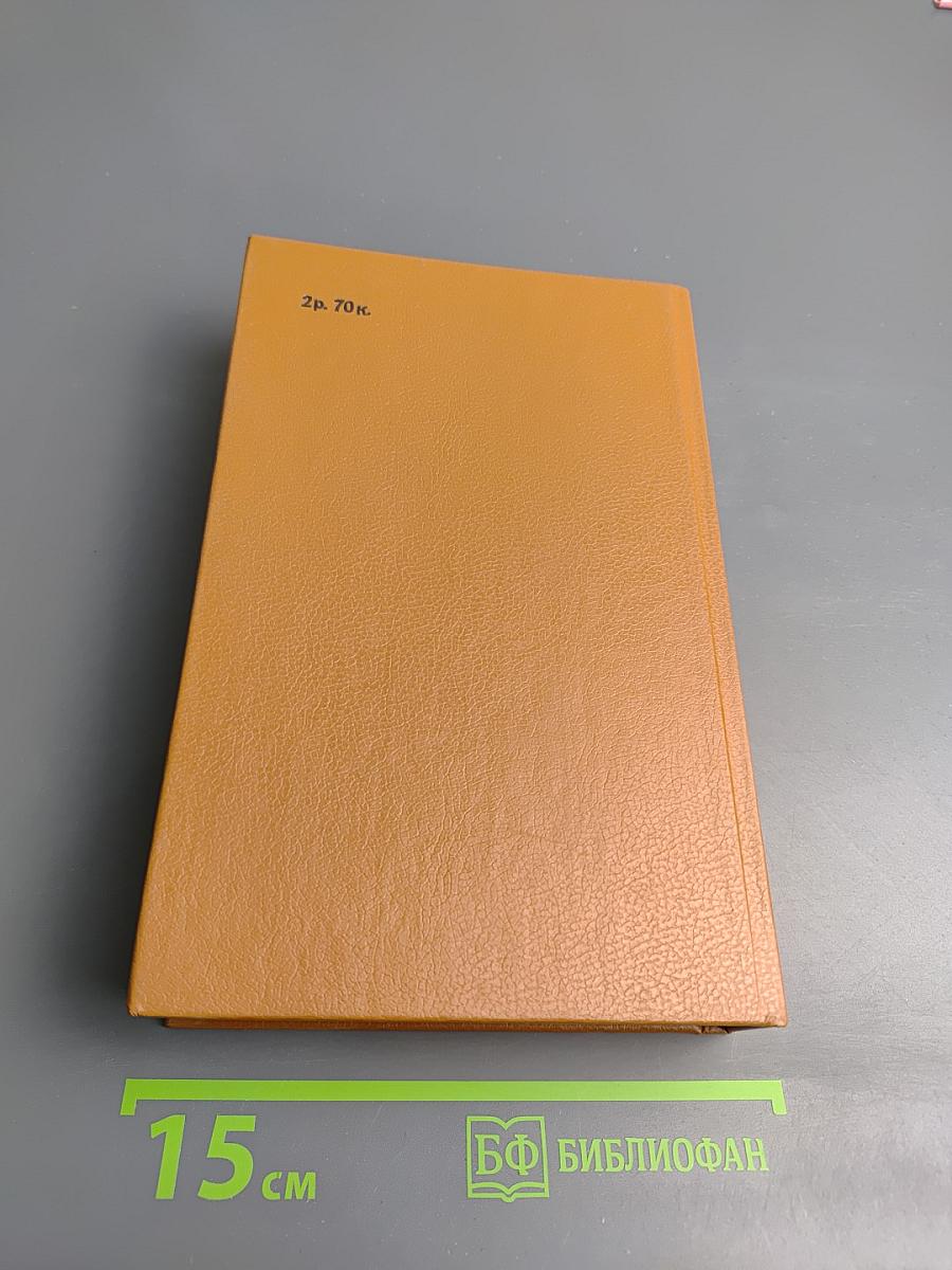 Персонных Дел Мастер