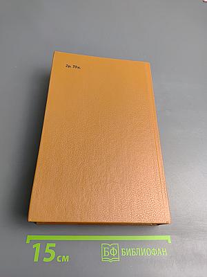 Персонных Дел Мастер