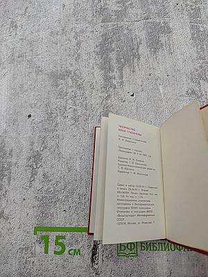 Творчество Ильи Глазунова