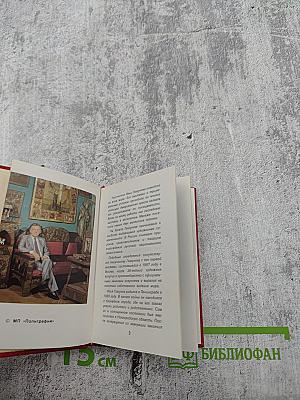 Творчество Ильи Глазунова