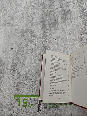 Творчество Ильи Глазунова