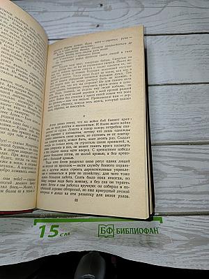 Идет война народная...