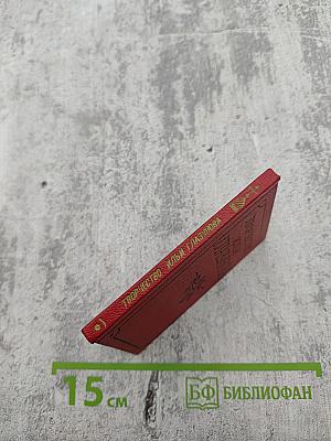 Творчество Ильи Глазунова