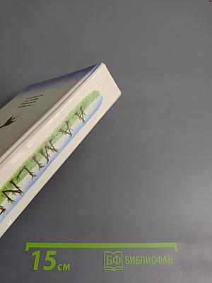 The World of Winnie-the-Pooh Poems