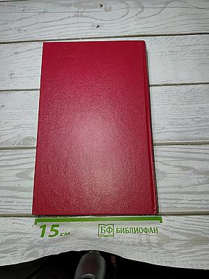 Идет война народная...