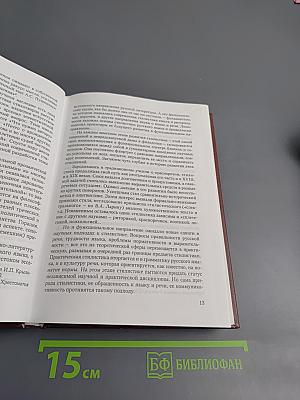 Композиционная поэтика текста