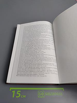 Композиционная поэтика текста