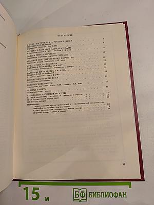 Такой город в России один